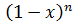 Maths-Binomial Theorem and Mathematical lnduction-11547.png